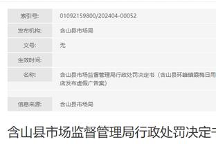 江南体育官方入口app截图0